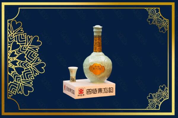 西乌珠穆沁烟酒回收四特酒