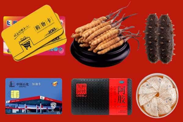 西乌珠穆沁礼品回收